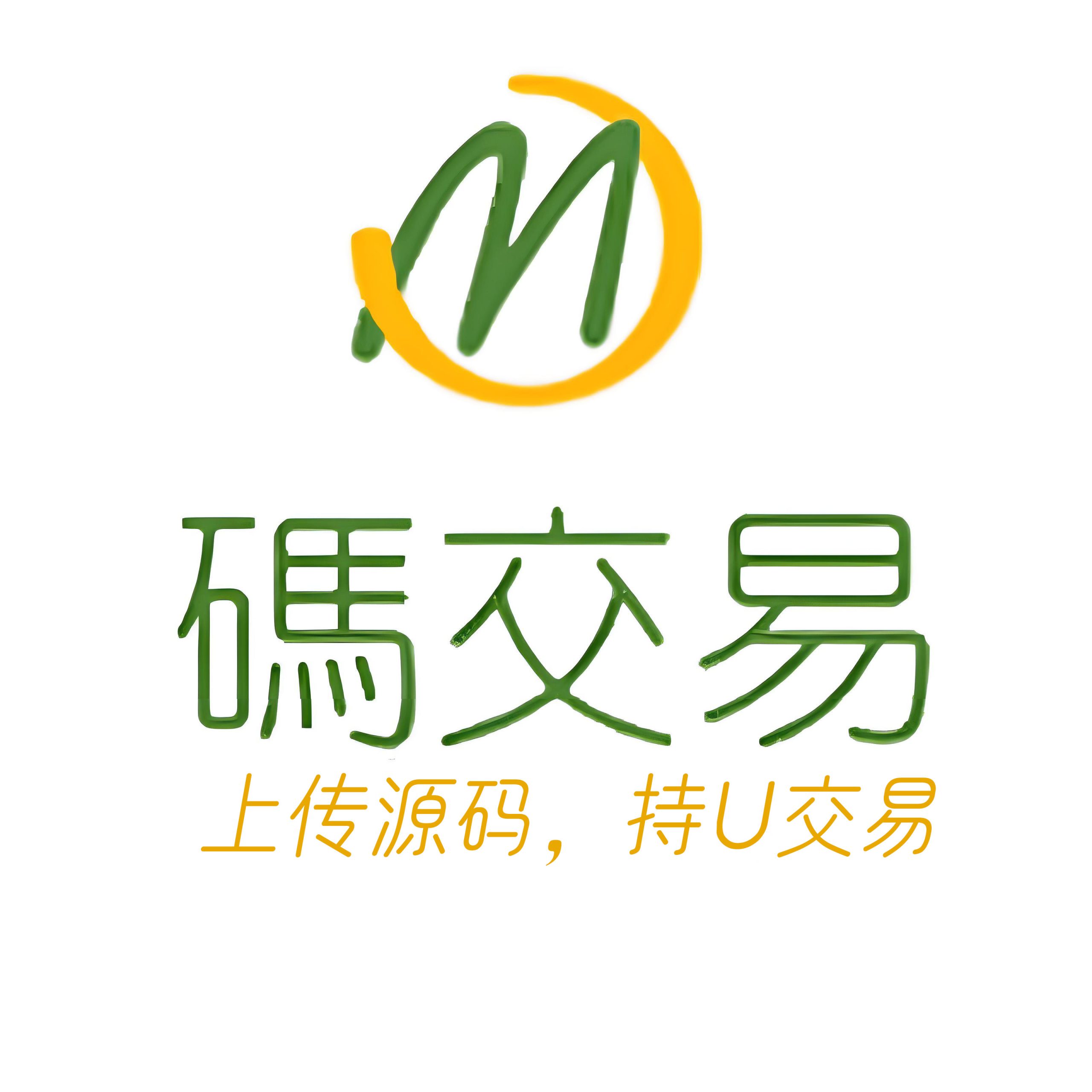 码交易-最新发布-第2页
